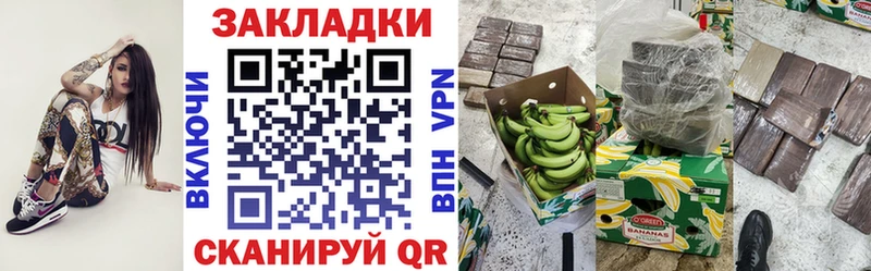 Купить закладку КОКАИН  Меф мяу мяу  APVP  ГАШ  Сретенск