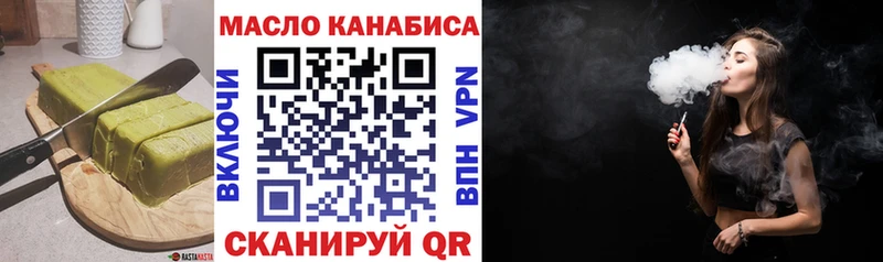 Купить  Сретенск  Cannafood марихуана 