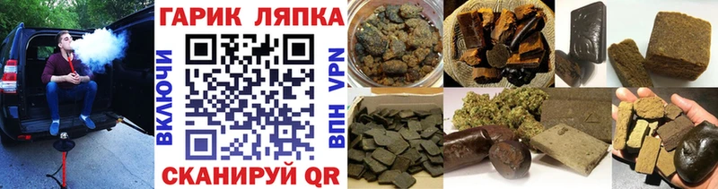 Купить закладки  Сретенск  ГАШ Premium 