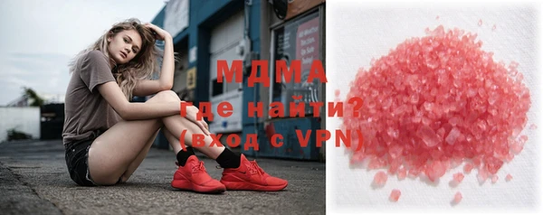 меф VHQ Шарыпово