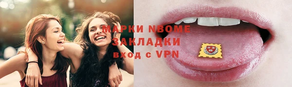 меф VHQ Шарыпово