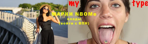 марки nbome Шадринск