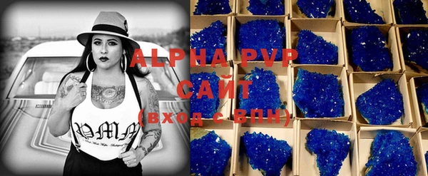 меф VHQ Шарыпово