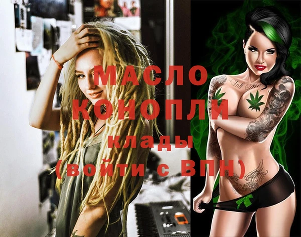 меф VHQ Шарыпово