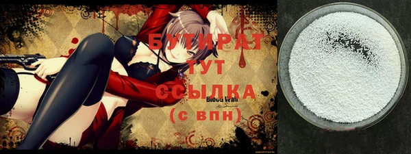 меф VHQ Шарыпово