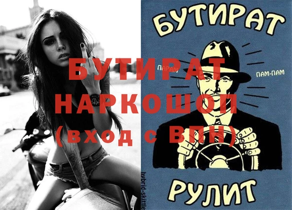 марки nbome Шадринск