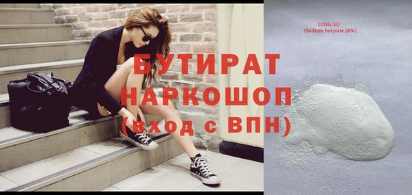 марки nbome Шадринск