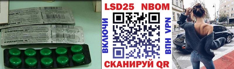 Купить  Сретенск  Лсд 25 экстази ecstasy 