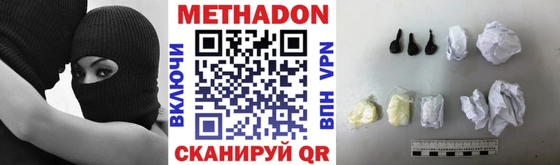 Купить закладки  Сретенск  МЕТАДОН VHQ 