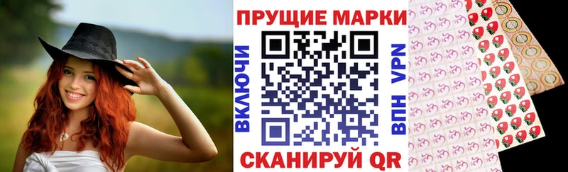 Марки N-bome 1,5мг  Купить где  Сретенск 