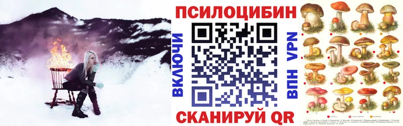 Галлюциногенные грибы ЛСД Сретенск